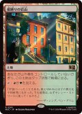 根縛りの岩山/Rootbound Crag《日本語》【MSC】