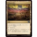 [EX+]手付かずの領土/Unclaimed Territory《日本語》【MSC】