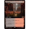 (フルアート)泥濘の峡谷/Canyon Slough《日本語》【MSC】