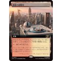 (フルアート)断崖の避難所/Clifftop Retreat《日本語》【MSC】