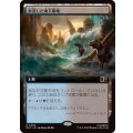 (フルアート)水没した地下墓地/Drowned Catacomb《日本語》【MSC】