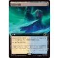 (フルアート)氷河の城砦/Glacial Fortress《日本語》【MSC】