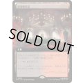 (FOIL)(フルアート)特別観覧室/Luxury Suite《日本語》【MSC】