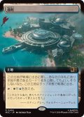 (フルアート)港町/Port Town《日本語》【MSC】