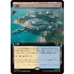 画像1: (フルアート)港町/Port Town《日本語》【MSC】