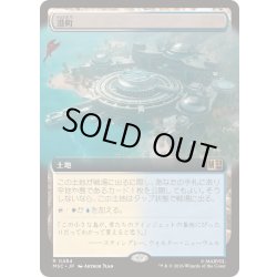 画像1: [EX+](フルアート)港町/Port Town《日本語》【MSC】
