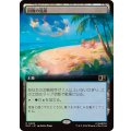 (フルアート)回復の温泉/Rejuvenating Springs《日本語》【MSC】