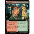 (フルアート)根縛りの岩山/Rootbound Crag《日本語》【MSC】