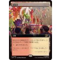 (フルアート)観客席/Spectator Seating《日本語》【MSC】