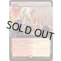 (FOIL)(フルアート)観客席/Spectator Seating《日本語》【MSC】