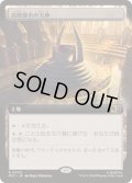 [EX+](FOIL)(フルアート)高層都市の玉座/Throne of the High City《日本語》【MSC】