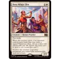 ドーラ・ミラージュの精鋭/Dora Milaje Elite《英語》【MSC】