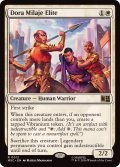 ドーラ・ミラージュの精鋭/Dora Milaje Elite《英語》【MSC】