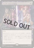 (FOIL)(フルアート)サンダーボルツの陰謀/Thunderbolts Conspiracy《日本語》【MSH】