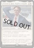 [EX+](サージFOIL)不運な随行員、エヴェレット・K・ロス/Everett K. Ross, Hapless Attache《英語》【MSC】