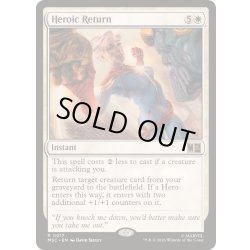 画像1: (サージFOIL)英雄的帰還/Heroic Return《英語》【MSC】