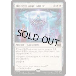 画像1: [EX+]ミッドナイト・エンジェル・アーマー/Midnight Angel Armor《英語》【MSC】