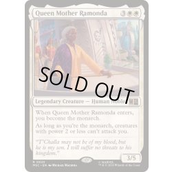 画像1: [EX+]ラモンダ母后/Queen Mother Ramonda《英語》【MSC】