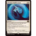 [EX+]究極破棄/Ultimate Nullification《英語》【MSC】
