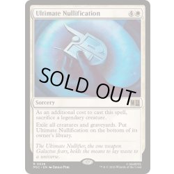 画像1: [EX+](サージFOIL)究極破棄/Ultimate Nullification《英語》【MSC】