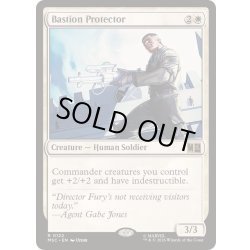 画像1: (サージFOIL)拠点の守備兵/Bastion Protector《英語》【MSC】