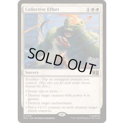 画像1: [EX+]集団的努力/Collective Effort《英語》【MSC】