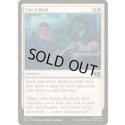 画像1: [EX+](サージFOIL)取り引き/Cut a Deal《英語》【MSC】