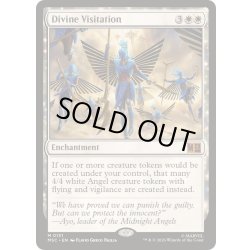 画像1: [EX+]神聖な訪問/Divine Visitation《英語》【MSC】