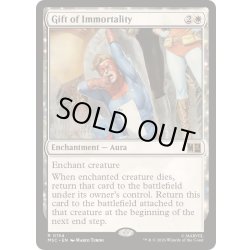 画像1: [EX+]不死の贈り物/Gift of Immortality《英語》【MSC】