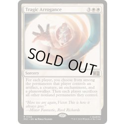 画像1: (サージFOIL)悲劇的な傲慢/Tragic Arrogance《英語》【MSC】