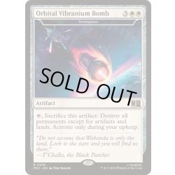 画像1: (サージFOIL)衛星軌道上ヴィブラニウム爆弾/Orbital Vibranium Bomb　//　災いの砂時計/Scourglass《英語》【MSC】