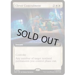 画像1: (FOIL)(フルアート)巧みな隠蔽/Clever Concealment《英語》【MSC】