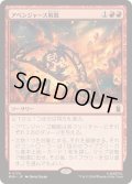 (FOIL)アベンジャーズ解散/Avengers Disassembled《日本語》【MSH】