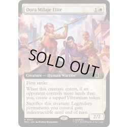 画像1: (FOIL)(フルアート)ドーラ・ミラージュの精鋭/Dora Milaje Elite《英語》【MSC】
