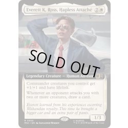 画像1: (FOIL)(フルアート)不運な随行員、エヴェレット・K・ロス/Everett K. Ross, Hapless Attache《英語》【MSC】