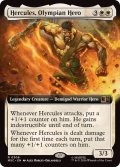 (フルアート)オリンポスの英雄、ハーキュリーズ/Hercules, Olympian Hero《英語》【MSC】
