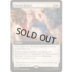 画像1: (FOIL)(フルアート)英雄的帰還/Heroic Return《英語》【MSC】