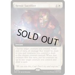 画像1: (FOIL)(フルアート)英雄的自己犠牲/Heroic Sacrifice《英語》【MSC】