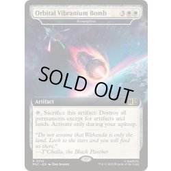 画像1: [EX+](FOIL)(フルアート)衛星軌道上ヴィブラニウム爆弾/Orbital Vibranium Bomb　//　災いの砂時計/Scourglass《英語》【MSC】