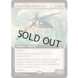 画像1: (FOIL)(フルアート)ロイヤル・タロン戦闘機/Royal Talon Fighter Jet《英語》【MSC】