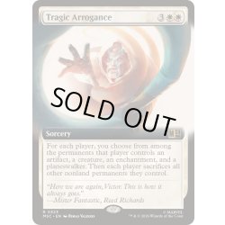 画像1: (FOIL)(フルアート)悲劇的な傲慢/Tragic Arrogance《英語》【MSC】
