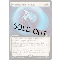 画像1: (FOIL)(フルアート)究極破棄/Ultimate Nullification《英語》【MSC】