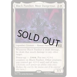 画像1: [EX+]最も危険な男、ブラックパンサー/Black Panther, Most Dangerous《英語》【MSC】