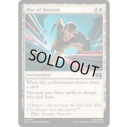 画像1: (FOIL)英雄的ブラー/Blur of Heroism《英語》【MSC】