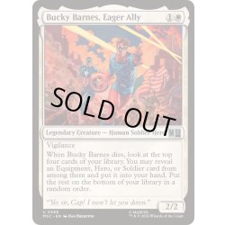 画像1: 熱き心の同志、バッキー・バーンズ/Bucky Barnes, Eager Ally《英語》【MSC】
