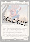 [EX+](FOIL)解放者、キャプテン・アメリカ/Captain America, Liberator《英語》【MSC】