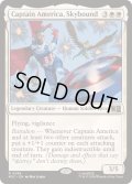 [EX+](FOIL)空を翔ける、キャプテン・アメリカ/Captain America, Skybound《英語》【MSC】
