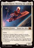 (FOIL)流れ星、キャプテン・マーベル/Captain Marvel, Shooting Star《英語》【MSC】