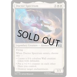 画像1: (FOIL)ドクター・スペクトラム/Doctor Spectrum《英語》【MSC】