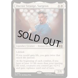 画像1: [EX+]外科医、ドクター・ストレンジ/Doctor Strange, Surgeon《英語》【MSC】
